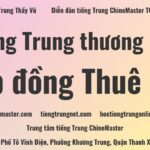 Hợp đồng tiếng Trung thương mại Thuê nhà - Tác giả Nguyễn Minh Vũ