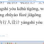 Học tiếng trung thương mại CIF là gì Học tiếng trung thương mại CIF là gì - Tác giả Nguyễn Minh Vũ