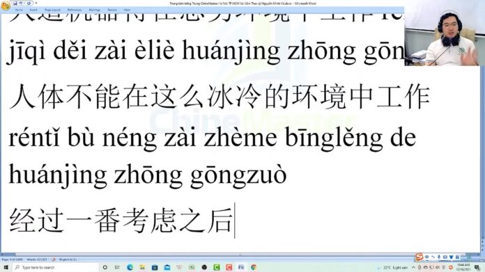 Học tiếng trung thương mại Cách viết hợp đồng - Tác giả Nguyễn Minh Vũ