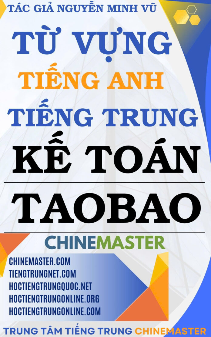 Từ vựng tiếng Trung Kế toán Taobao - Tác giả Nguyễn Minh Vũ