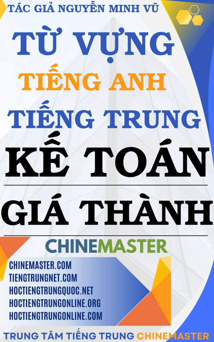 Từ vựng tiếng Trung Kế toán Giá thành - Tác giả Nguyễn Minh Vũ