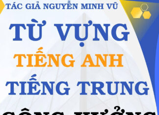 Từ vựng tiếng Trung Công xưởng Chế biến Hải sản Từ vựng tiếng Trung Công xưởng Chế biến Hải sản - Tác giả Nguyễn Minh Vũ