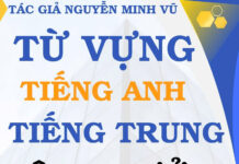 Từ vựng tiếng Trung Công xưởng May mặc Từ vựng tiếng Trung Công xưởng May mặc - Tác giả Nguyễn Minh Vũ