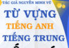 Từ vựng tiếng Trung Kế toán Công trình Từ vựng tiếng Trung Kế toán Công trình - Tác giả Nguyễn Minh Vũ