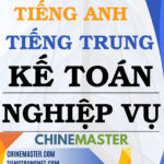 Từ vựng tiếng Trung Kế toán Nghiệp vụ - Tác giả Nguyễn Minh Vũ