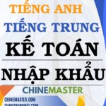 Từ vựng tiếng Trung Kế toán Nhập khẩu - Tác giả Nguyễn Minh Vũ