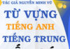 Từ vựng tiếng Trung Kế toán Tiền lương Từ vựng tiếng Trung Kế toán Tiền lương - Tác giả Nguyễn Minh Vũ