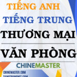 Từ vựng tiếng Trung Thương mại Văn phòng - Tác giả Nguyễn Minh Vũ