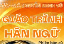 Giáo trình Hán ngữ phiên bản cũ quyển 8 Giáo trình Hán ngữ phiên bản cũ quyển 8 của tác giả Nguyễn Minh Vũ