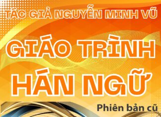 Giáo trình Hán ngữ phiên bản cũ quyển 8 Giáo trình Hán ngữ phiên bản cũ quyển 8 của tác giả Nguyễn Minh Vũ