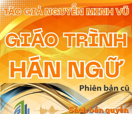 Giáo trình Hán ngữ phiên bản cũ quyển 9 Giáo trình Hán ngữ phiên bản cũ quyển 9 của tác giả Nguyễn Minh Vũ