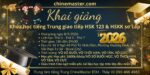 Khai giảng lớp tiếng Trung giao tiếp HSK 123 HSKK sơ cấp ngày 8/9/2026