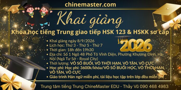 Khai giảng lớp tiếng Trung giao tiếp HSK 123 HSKK sơ cấp ngày 8/9/2026