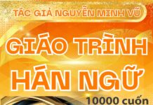 Siêu giáo trình Hán ngữ 1 vạn quyển Siêu giáo trình Hán ngữ 1 vạn quyển tác giả Nguyễn Minh Vũ