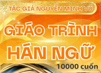 Siêu giáo trình Hán ngữ 1 vạn quyển Siêu giáo trình Hán ngữ 1 vạn quyển tác giả Nguyễn Minh Vũ