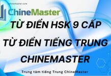 Từ điển HSK 9 cấp từ điển tiếng Trung ChineMaster Từ điển HSK 9 cấp từ điển tiếng Trung ChineMaster