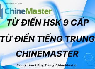Từ điển HSK 9 cấp từ điển tiếng Trung ChineMaster Từ điển HSK 9 cấp từ điển tiếng Trung ChineMaster